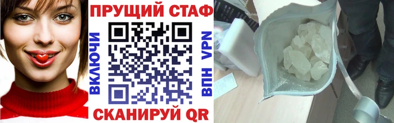 Где найти наркотики Льгов Марихуана Меф мяу мяу Гашиш