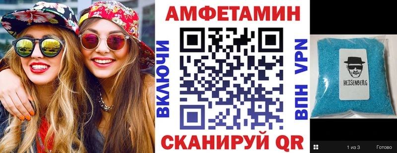 OMG маркетплейс Льгов АМФЕТАМИН 98% наркошоп