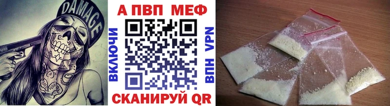 APVP Соль  ОМГ ОМГ зеркало  Льгов  наркошоп 