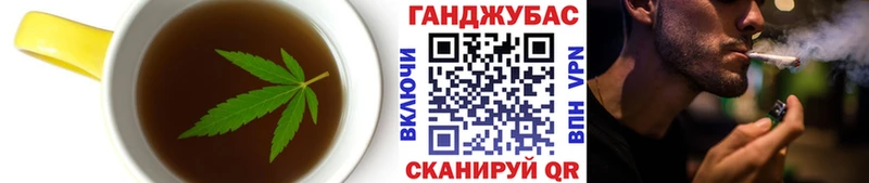 цена наркотик Льгов Печенье с ТГК марихуана