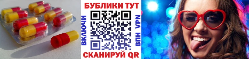 как найти закладки  Льгов  Ecstasy 300 mg 