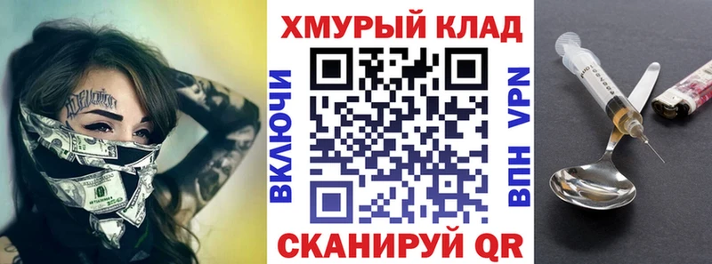 Героин VHQ  blacksprut сайт  Льгов  продажа наркотиков 