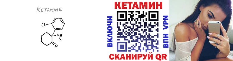 Кетамин VHQ  Льгов 