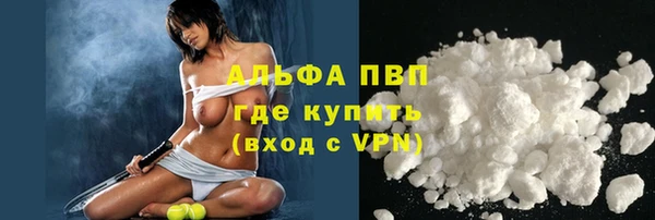 альфа пвп Верхнеуральск