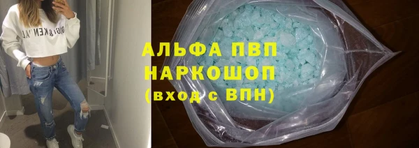альфа пвп Верхнеуральск