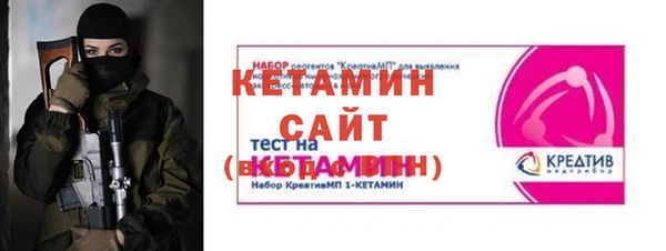 альфа пвп Верхнеуральск