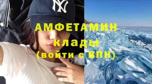 альфа пвп Верхнеуральск