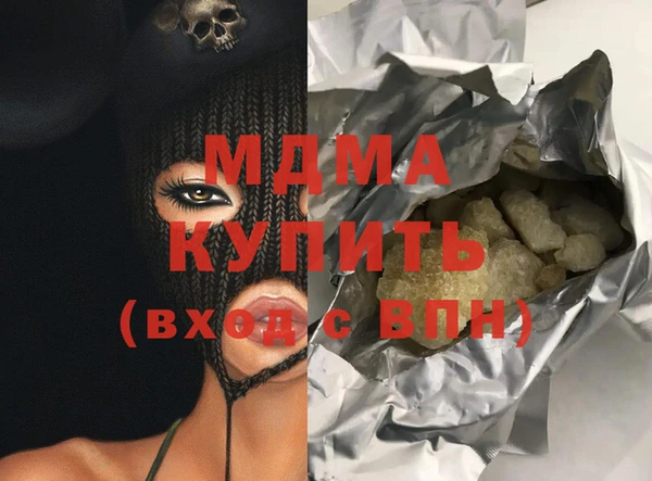 mdpv Верея