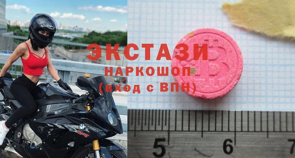 стафф Бронницы
