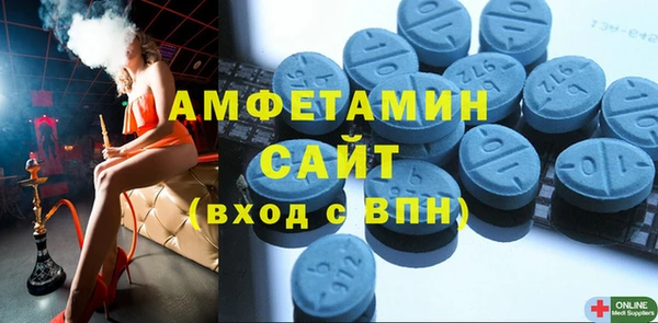 альфа пвп Верхнеуральск