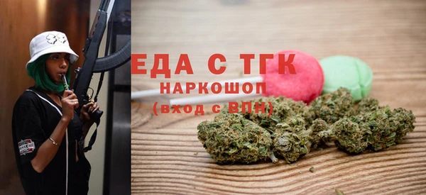соль курить ск Сосновый Бор