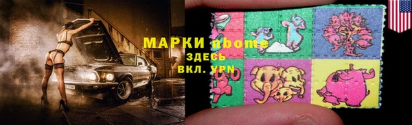PSILOCYBIN Верхний Тагил