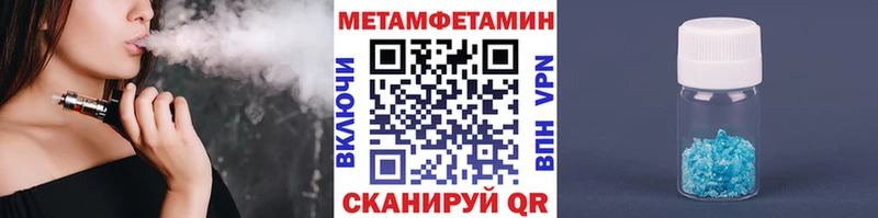 МЕТАМФЕТАМИН витя  Льгов 
