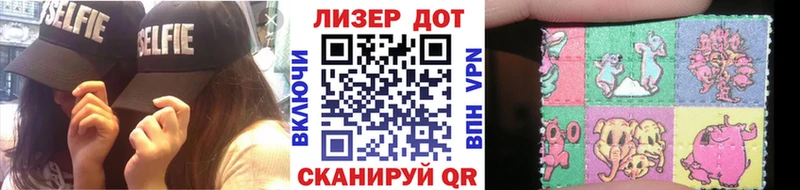 Марки NBOMe 1500мкг  как найти наркотики  Льгов 