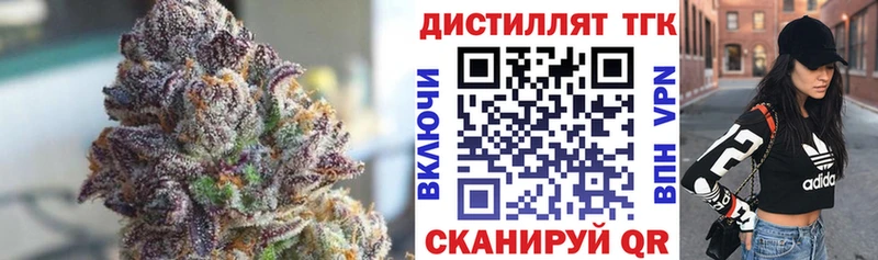 Дистиллят ТГК THC oil Льгов