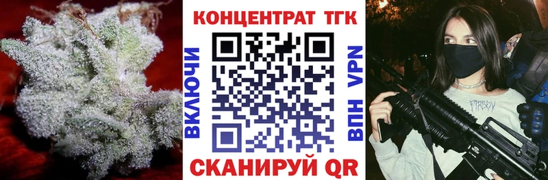 хочу наркоту  Льгов  ТГК THC oil 